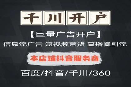 案例分享：SEM百度竞价助力电商转化率提升